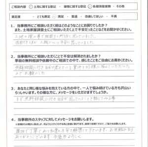 ご相談者:70代・女性